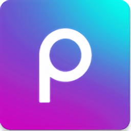 picsart美易照片编辑器(p图软件)
