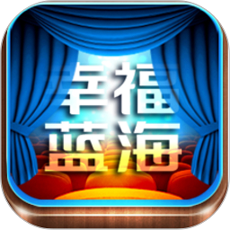 幸福看app