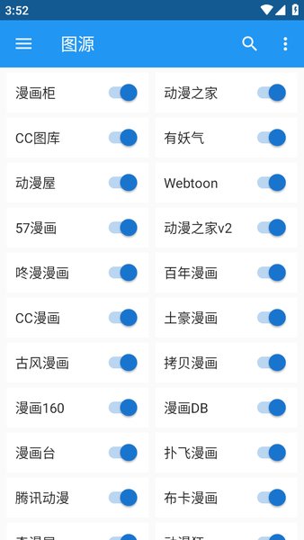 cimoc最新版本