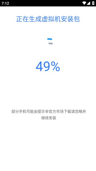 2024比翼多开app