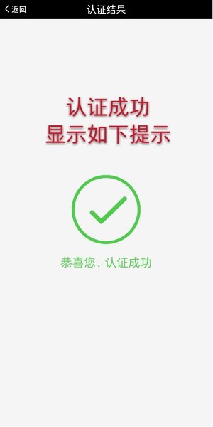 2024甘肃人社认证app