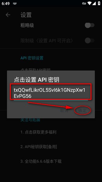 wallhaven手机壁纸app