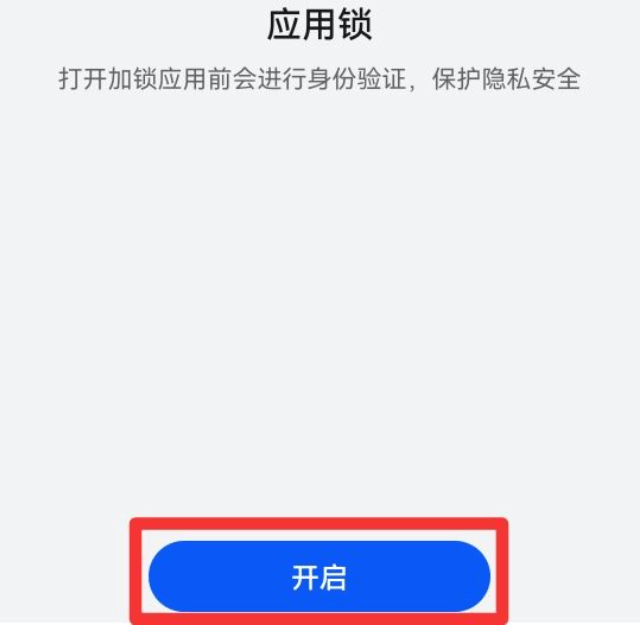 2024华为应用市场app