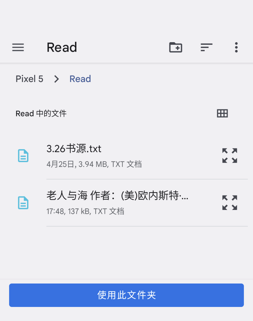 阅读app3.0最新版