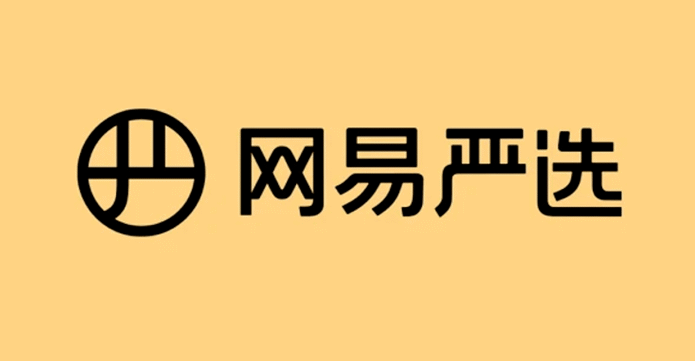 网易严选在哪里可以设置支付密码 更改密码方法步骤介绍