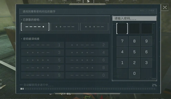 三角洲行动摩斯密码门怎么过 如何开和摩斯密码门解谜玩法