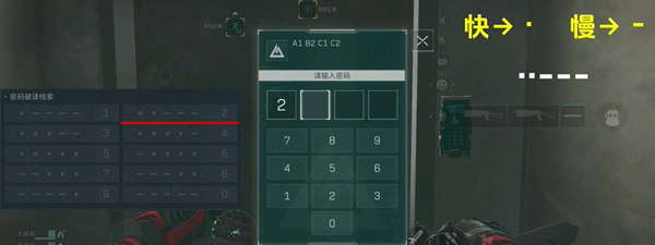三角洲行动摩斯密码门怎么过 如何开和摩斯密码门解谜玩法