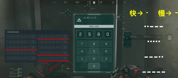 三角洲行动摩斯密码门怎么过 如何开和摩斯密码门解谜玩法