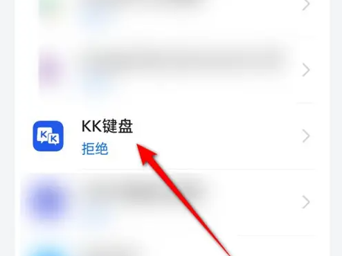 kk键盘如何开启悬浮窗功能 设置悬浮窗方法步骤介绍