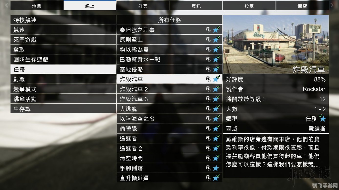 gta5激活码,GTA5激活码指南及游戏攻略