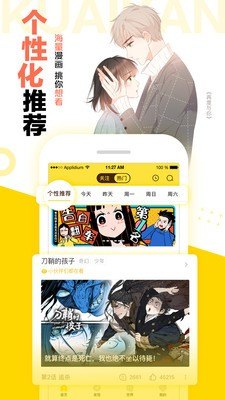 歪歪漫画登录页面免费漫画入口弹窗,歪歪漫画登录新体验，免费漫画与弹窗特色解析