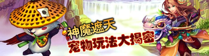 神魔遮天答题器,一、知识储备智取高分