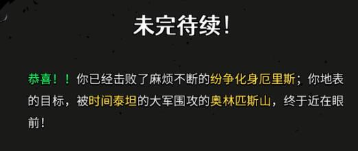 哈迪斯2月神技能有什么效果 月神技能升级顺序推荐