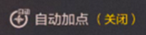 地下城与勇士起源漫游枪手有什么技能 漫游枪手技能加点方案推荐