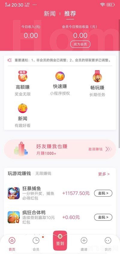 蘑菇成品人app,蘑菇成品人app手游攻略，成为蘑菇大师的秘诀！