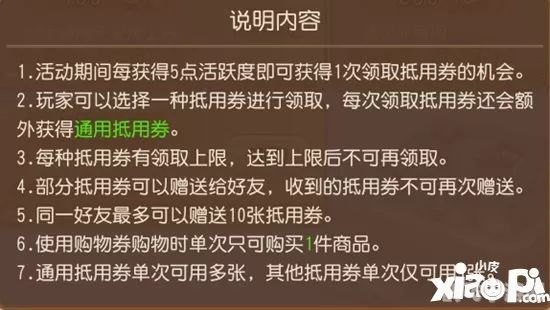 清心书卷购买指南，手游中的心灵净土