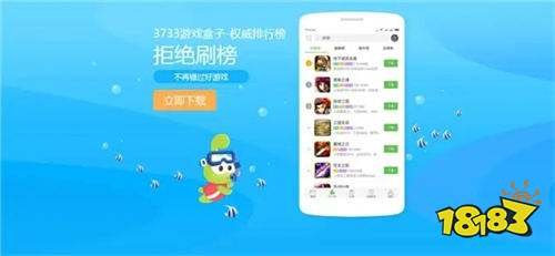 本色App iOS版，开启你的游戏新纪元