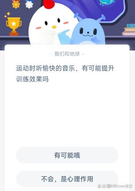 音乐治疗师，蚂蚁新村手游攻略——用音乐治愈心灵