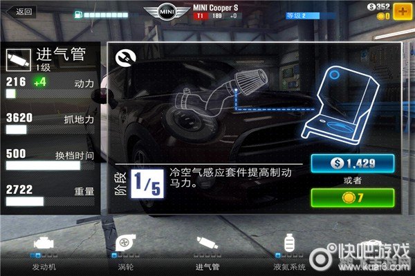 CR2文件打开方式及手游CSR Racing 2攻略分享