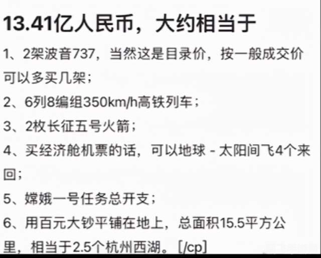 热门梗解读 席卷游戏圈，玩家争相模仿