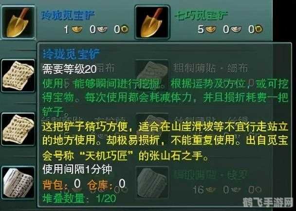 剑网3三把钥匙全解析：开启神秘宝藏的必备攻略