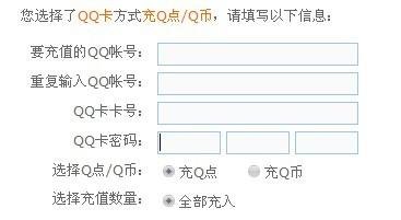 骏卡怎么充值q币,骏卡充值Q币全攻略