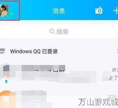 qq头像换不了,解决QQ头像无法更换问题，并探索手游玩法攻略！