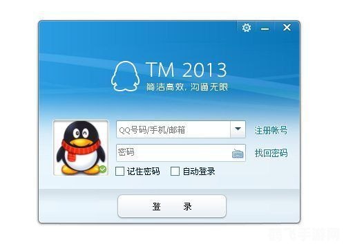 腾讯tm2007,腾讯TM2007经典即时通讯软件的怀旧