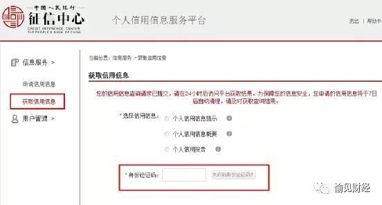 赛尔号朱雀BOSS卡BUG技巧大揭秘，轻松战胜神兽！