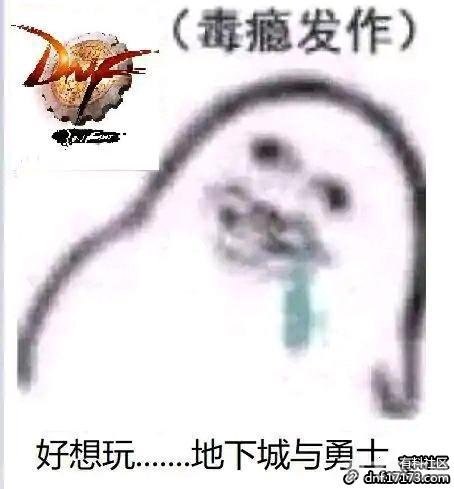 dnf脑残,DNF脑残探秘游戏奇趣世界，攻略大揭秘！