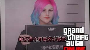 GTA5捏脸系统全解析，打造你的专属角色！