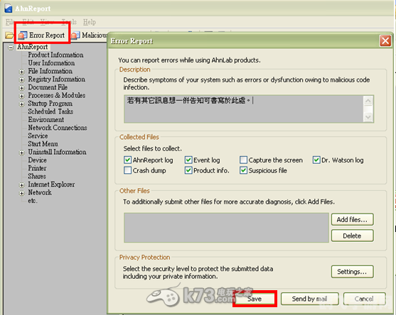 手游安全先锋，解决无法运行hackshield问题并探索玩法攻略