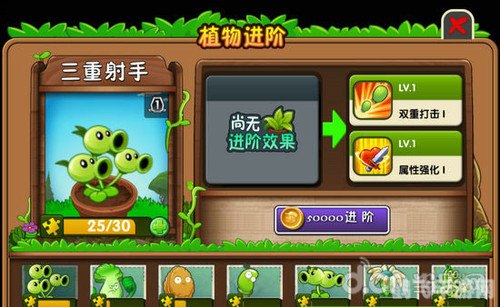 植物大战僵尸第二版,植物大战僵尸2手游攻略，打造无懈可击的防御阵线