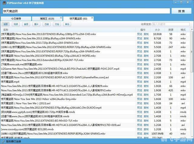 p2psearcher3.5绿色版,P2PSearcher3.5绿色版助力手游畅玩，高效资源搜索攻略