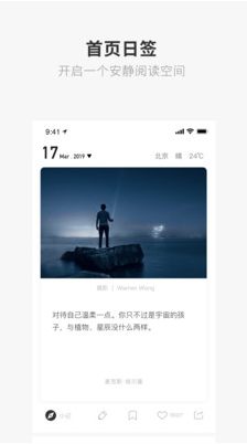 一个APP