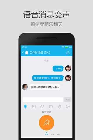 QQ2008 APP