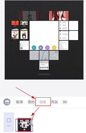 拼立得APP