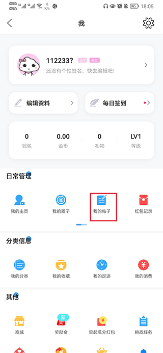 通辽团APP