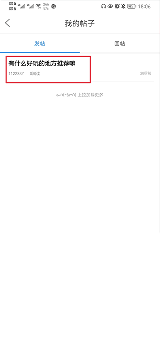 通辽团APP