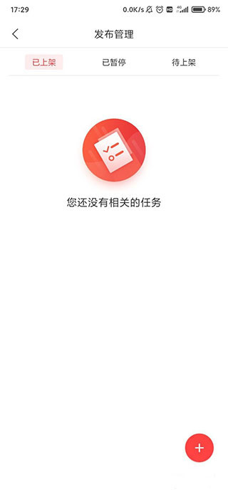 赚钱多多APP