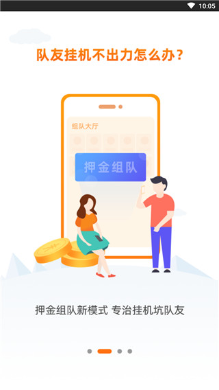 赛鱼APP