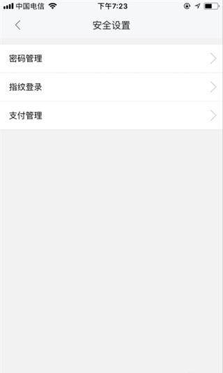 民生信用卡全民生活APP