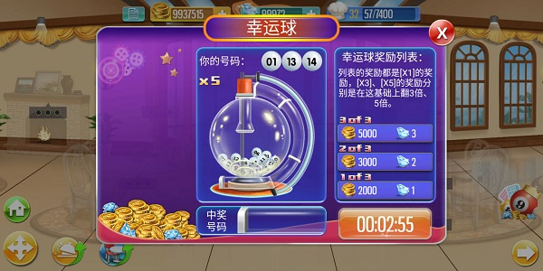 天天爱烹饪无限金币版