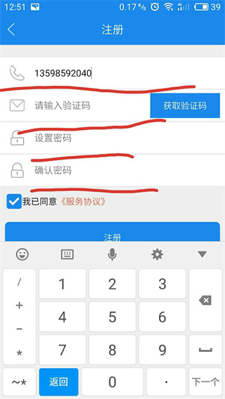 豫工惠APP