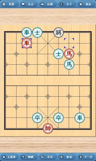 象棋奇兵安卓版