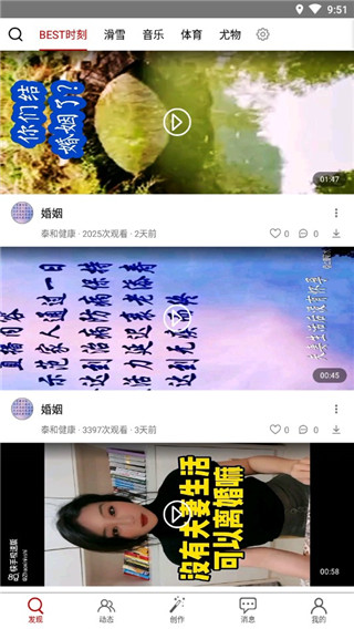 快秀APP