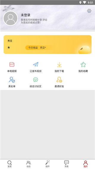 快秀APP