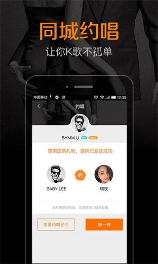 K米 APP