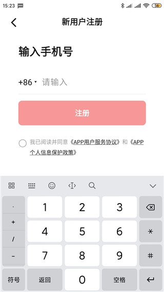 数字钱包APP