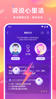 皮皮蟹APP